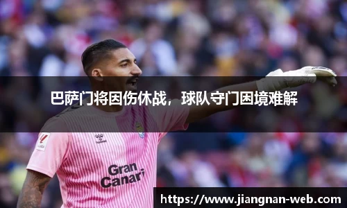 JN体育