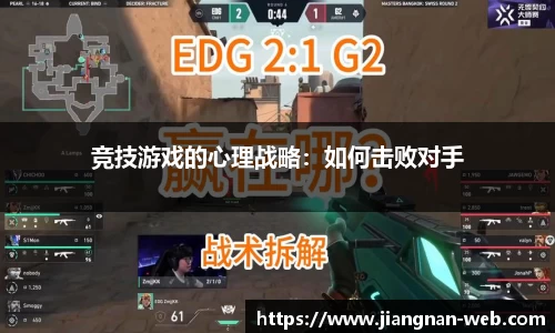 江南体育app