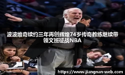 江南体育app