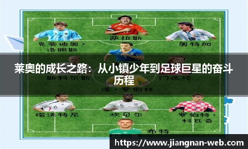 江南体育