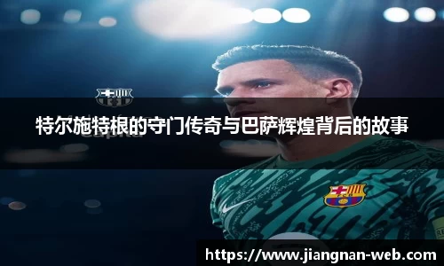 JN体育